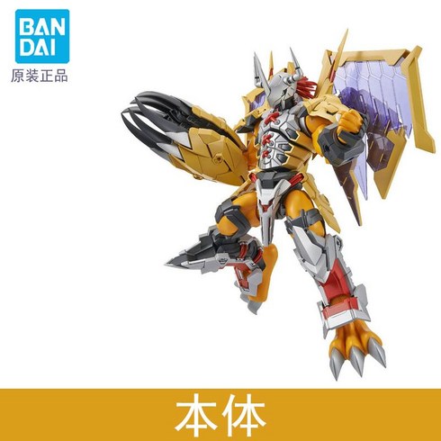 2023년 가성비 최고 그렌라간블루레이 - Blue Sky Spot Bandai Figure-rise Digimon Digimon Combat Tyrannosaurus Beast Assembly Model, 존재론