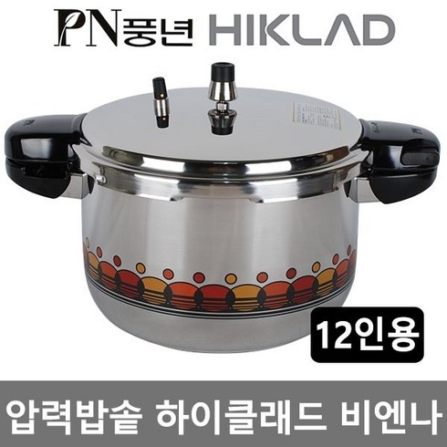 PN풍년 비엔나압력솥 12인용(HVPC-12) 풍년압력밥솥 대용량밥통 삼계탕솥, 7.5L, 혼합색상, 1개