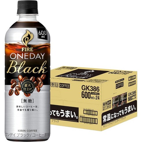 커피원데이 - 기린 파이어 원데이 2종류 커피 Kirin Fire One Day Coffee, 원데이 블랙-무라벨, 1개, 1개입