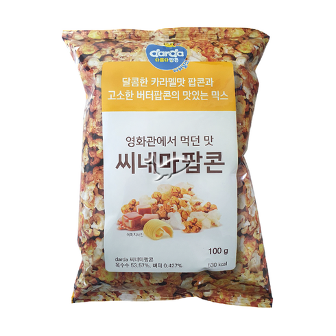 롯데시네마쿠폰 - 다르다 씨네마팝콘 100g, 5개