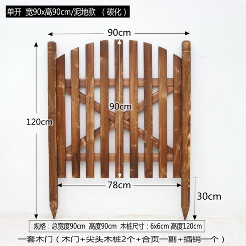 나무대문 - 야외 원목 정원문 미니대문 입구 화단꾸미기 화원목문 옥외정원 담장 마당 울타리, X.단개폭 90x 높이 90cm/흙바닥용