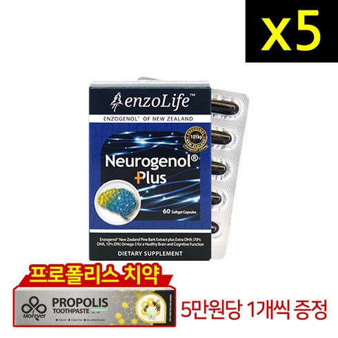 nroo - 엔조라이프 뉴로제놀플러스 두뇌건강 60정 5개 + 치약