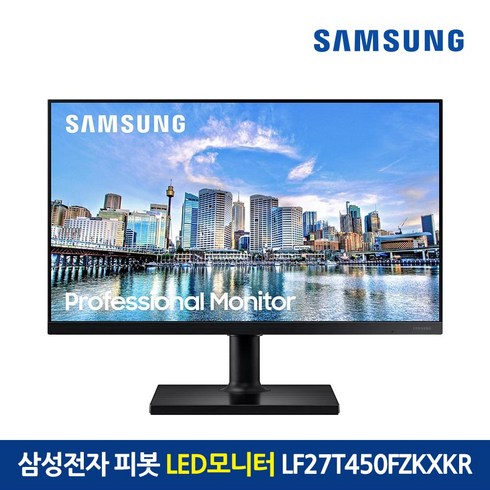 f27t450 - 삼성모니터 F27T450 68.6Cm(27) 평면/16:9/FHD/IPS/75Hz/5ms/피벗 엘리베이션 스위블 틸트, 68.6cm, 삼성 F27T450