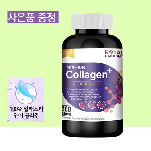 상아제약 캐나다 연어콜라겐 프리미엄 1박스60포 - 로얄 캐네디언 프리미엄 콜라겐 500mg 200캡슐 흡수율 빠른 초저분자 알라스카 연어 콜라겐 +사은품, 1개, 200개