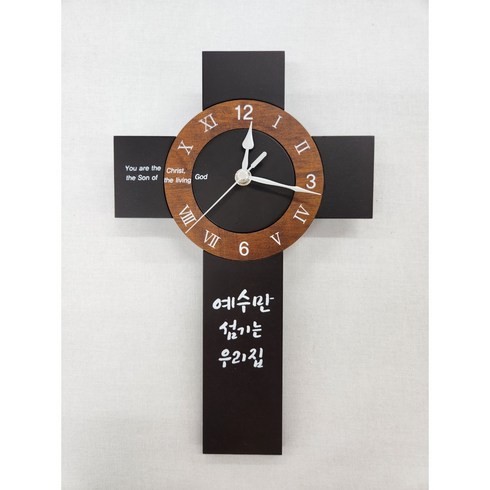 십자가 원형시계 / 기독교선물 / 말씀선물 / 십자가 / 시계, 우드