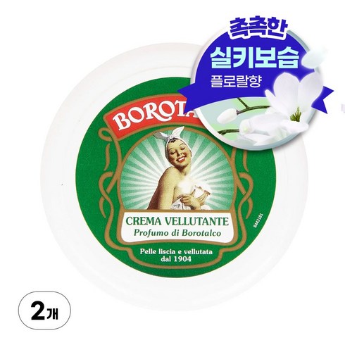 crema - 보로탈코 크레마 벨루탄테 바디크림, 150ml, 2개