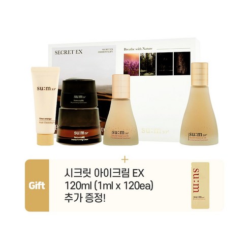 숨시크릿에센스 - 숨37도 시크릿 에센스 EX 100ml + 45ml 스페셜 기획세트, 기본, 1개