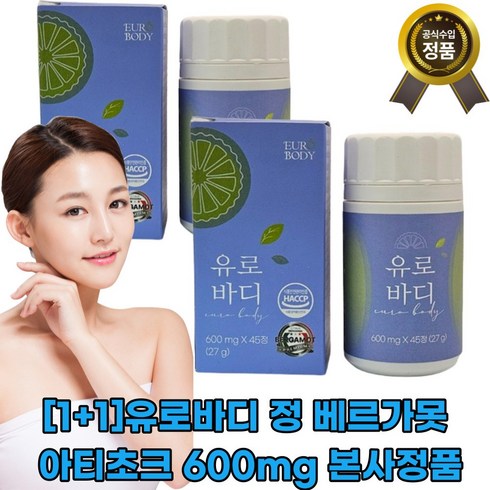 유로바디 - [1+1]유로바디 정 베르가못 아티초크 600mg 베르가못추출물 분말 1일3정 대용량 고함량x2, 1세트, 90정