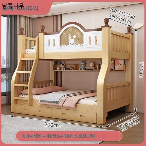 2023년 가성비 최고 이층침대 - 이층침대 학생 성인 원목 이층 침대 프레임 -매트리스 포함, 직사다리+책꽂이+서랍+매트리스+드릴, 상의100 하의120