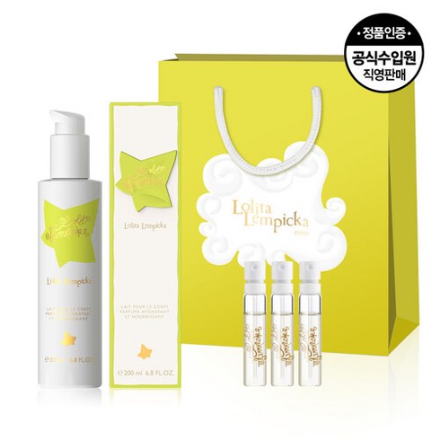 롤리타렘피카 - 롤리타렘피카 [롤리타렘피카] EDP 바디로션 200ml+향수 샘플 3종+쇼핑백, 단품없음