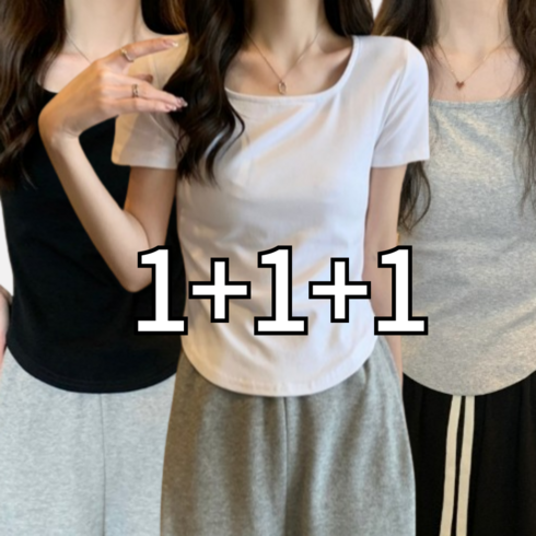 로얄리노 슬림 스퀘어넥 여자 반팔티