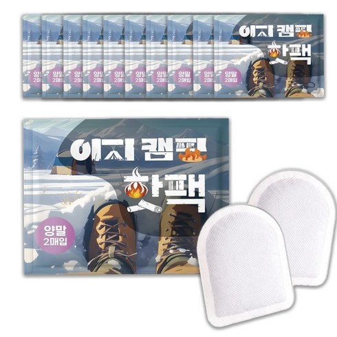 2023년 가성비 최고 양말에 붙이는 핫팩 겨울캠핑용 - 이지캠핑 양말에 붙이는 발핫팩 100켤레 200p 양말 핫팩 군용 겨울캠핑 혹한기, 핫한날 붙이는 발 핫팩 100켤레, 양말에 붙이는 발핫팩 100매 200p