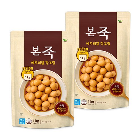 본죽메추리알 - [본죽] 냉장 메추리알 장조림 1kg 2팩, 2개