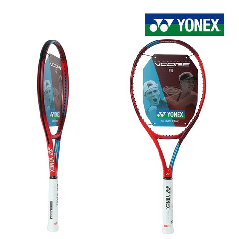 요넥스 2021 브이코어 98 L (285g) 테니스라켓, 단품