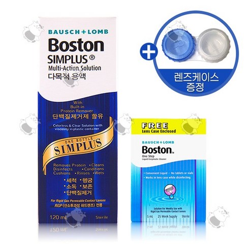 보스톤단백질제거제 - 보스톤심플러스 다목적용액120ml+단백질제거제5ml+렌즈케이스1개, 1세트, 125ml