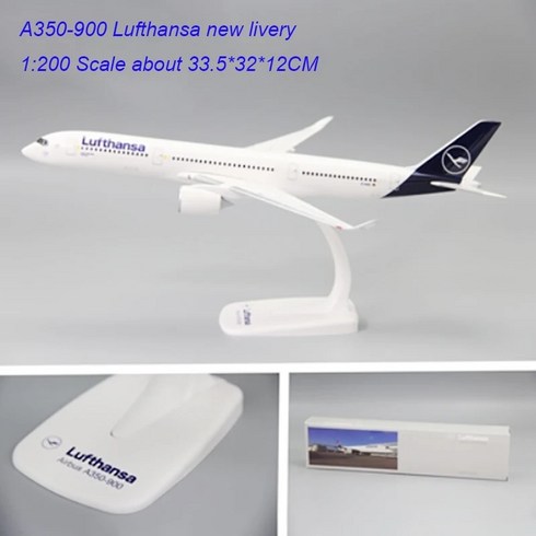 a350900 TOP01