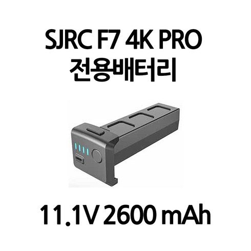 SFRC F11 F7 드론 배터리, 2) SJRC F7 배터리(11.1v 2600mAh)