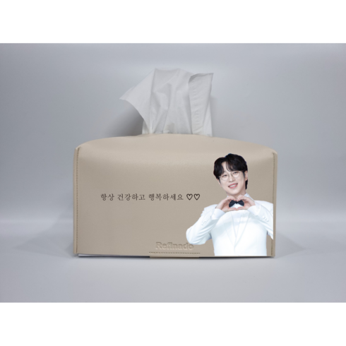 효도선물 각티슈커버 휴지케이스 안성훈굿즈, 2번안성훈