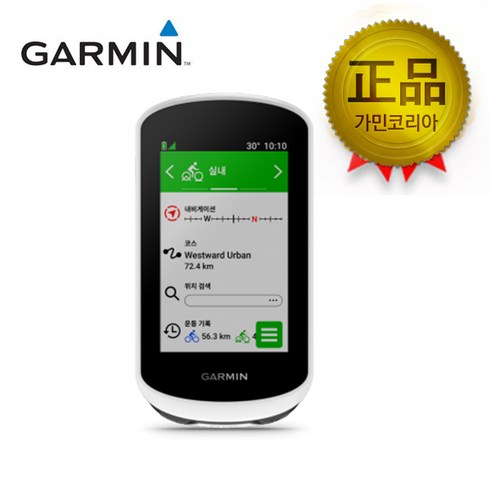 2023년 가성비 최고 가민속도계 - 가민 엣지 익스플로어2 GPS속도계 (와츠맵), 무료배송(택배), 1개