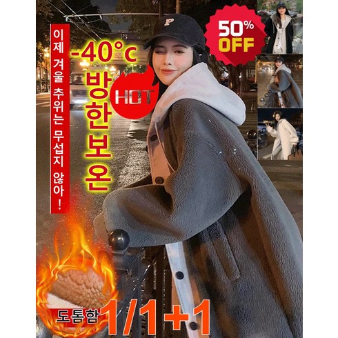 2023년 가성비 최고 여자버버리코트 - 1/1+1 후드 모직 코트 여성 겨울 모직코트 라펠 칼라 프린트 모직 코트 모직코트 프린트 모직 코트