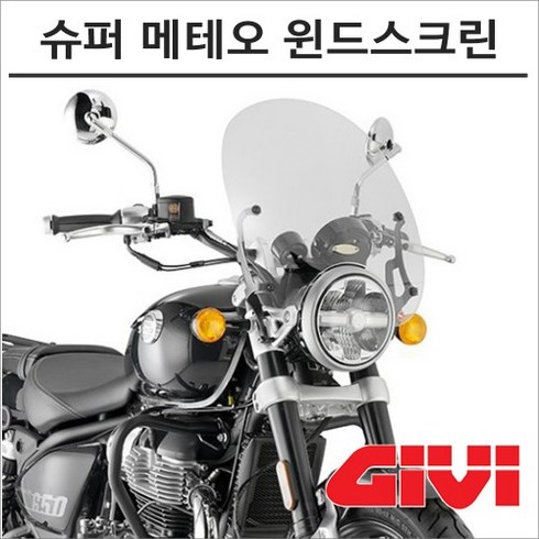 기비탑박스 TOP01
