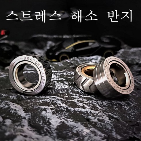 DG PLAYER 기계음이 있는 금속 피젯 링 - 자폐증 학생과 근로자를 위한 마그네틱 언 지퍼 링 스트레스 완화, D