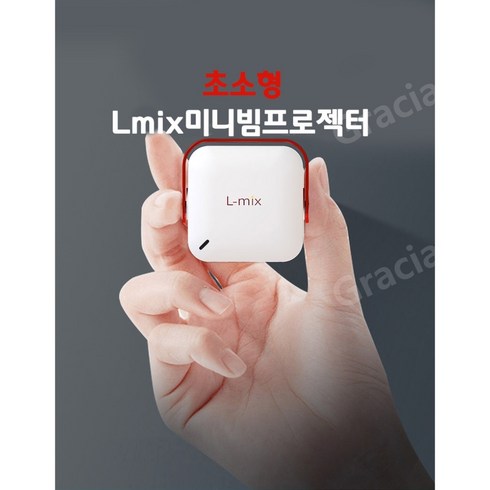 L-MIX 스마트 미니 프로젝터 신제품 휴대용 무선 와이파이 미니빔 프로젝터 300인치, 16G