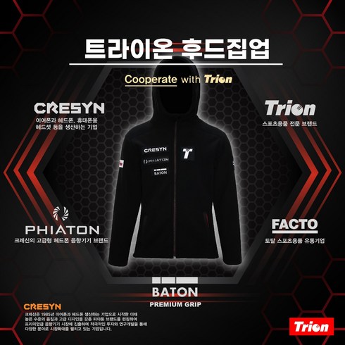 오디에스자켓 TOP01