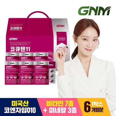 GNM 코큐텐11 선물세트 1박스(총 6개월분) / 코엔자임Q10 비오틴 비타민B 아연