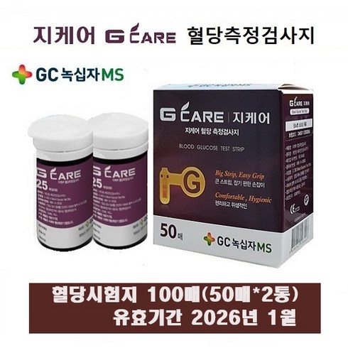 녹십자혈당시험지 - 녹십자 지케어 혈당시험지100매+채혈침100개+알콜솜100매, 1개