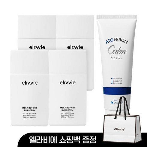 [엘라비에] ★최유라쇼 기미썬크림★최쇼 특별 구성(선세럼 50ml * 4 + 진정크림120, 상세 설명 참조