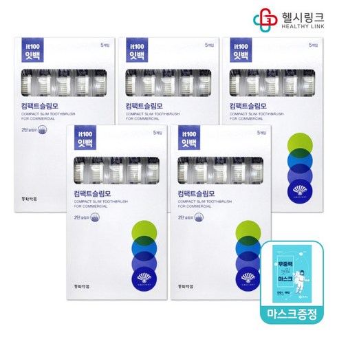동화약품 잇치 칫솔 잇백 컴팩트슬림모 5p, 잇백 칫솔5p 5개+헬시링크 마스크 1팩