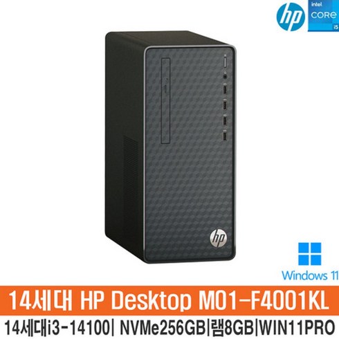 hp컴퓨터 - HP M01-F4001KL-WIN11 14세대i3-14100_NVMe256GB_램8GB_WIN11Pro/HP컴퓨터/미니타워PC/사무용PC/SITM, 8GB