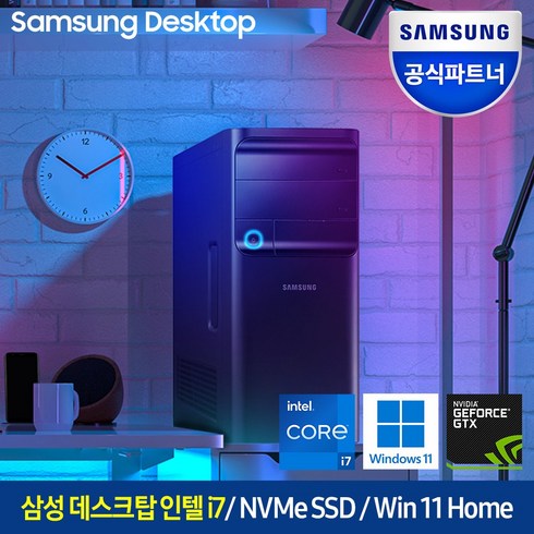 삼성 게이밍 데스크탑5 인텔 코어 i7 + 외장 그래픽카드 게이밍 PC 고사양 컴퓨터, 3.RTX 3050, 1.SSD 512GB, 2.RAM 32GB