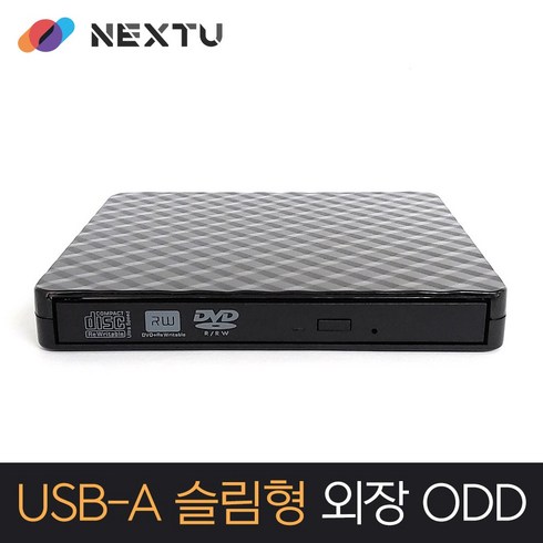 넥스트 휴대형 USB 3.0 외장 ODD DVD-RW CD DVD 읽기 쓰기 지원 NEXT-100DVD-RW, NEXTU USB2.0 External ODD (DVD