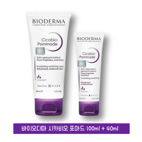 바이오더마 시카비오 포마드 100ml+40ml 고보습 진정 시카크림, 1개, 140ml