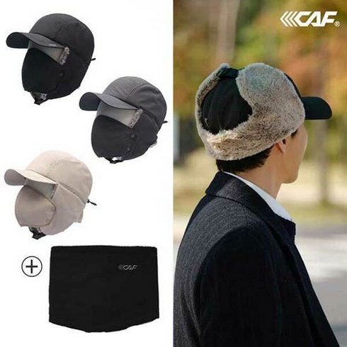 르까프 23FW 방한 모자 패키지 3종