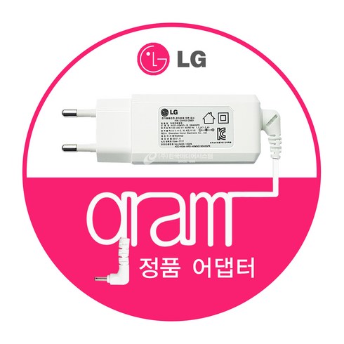 한국미디어시스템 LG 정품 gram 어댑터 19V 2.1A 40W 3.0 그램 충전기 ADS-40MSG-19