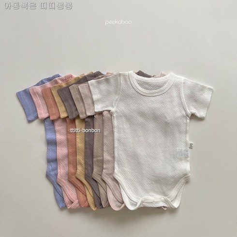 [ peekaboo ]퐁퐁 반팔 수트(단품) 8컬러 유아 아기옷 바디수트 실내복 잠옷 피카부