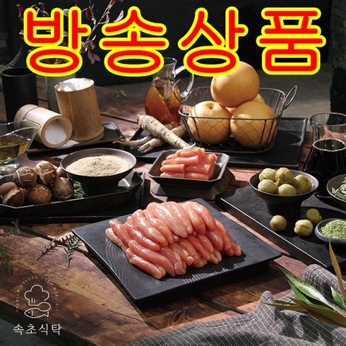 [방송구성] 속초식탁 명란세트(러시아산) 온명란 9팩+단명란 11팩 / 총 20