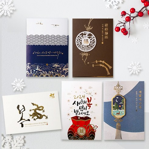 크리스마스카드만들기 TOP01