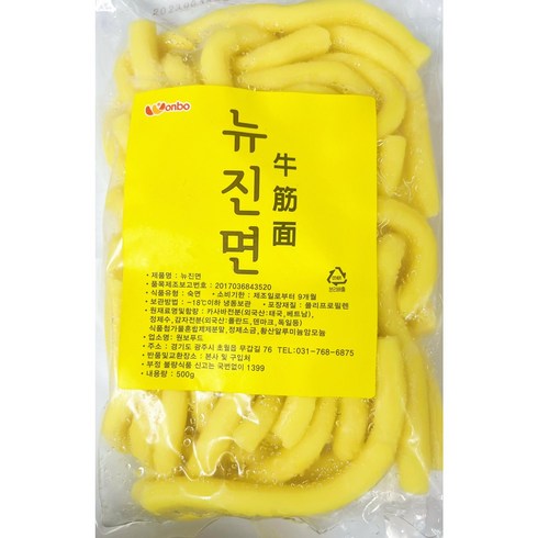 원보 뉴진면 뉴찐맨 사천샤브면 마라탕-국내생산-대용량 500g 무방부제, 6개