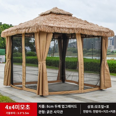 오두막 - 볏짚 차양 카페 오두막 그늘막 파라솔 동 테라스, 4*4미터 초가봉(가두와 거즈커튼을 곁들임)