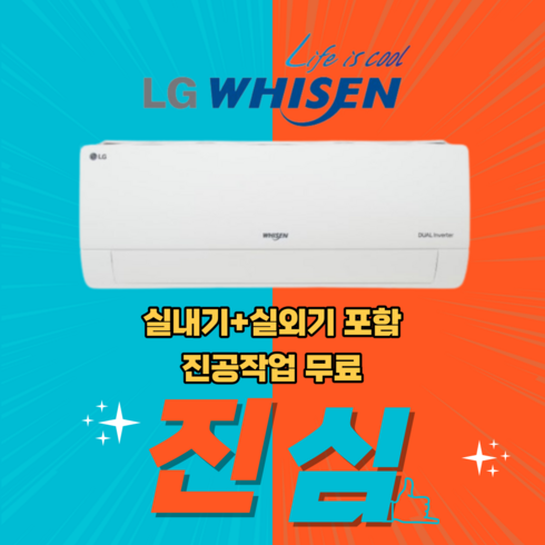 LG 휘센 벽걸이 에어컨 인버터 냉방 6평형 SQ06BCAWBS 실외기포함 설치비별도 가정용 원룸, SQ11BCKWAS(11평형), SQ11BCKWAS