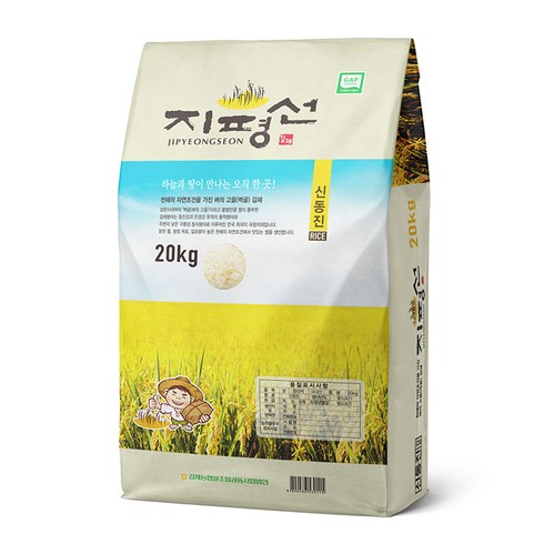 [23년 햅쌀] 전북김제 지평선 쌀 20kg, 1개