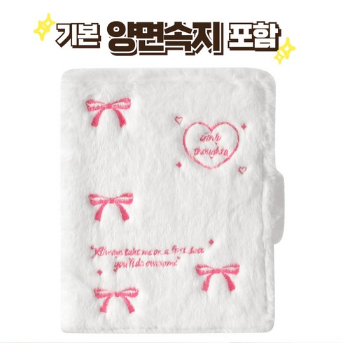 털바인더 - [연스팜] 발레코어 포카바인더 + 양면속지 포카앨범 콜렉트북, 1개, 화이트