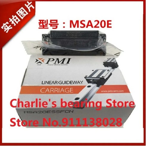 CNC 기계 MSA20E N 캐리지 브랜드