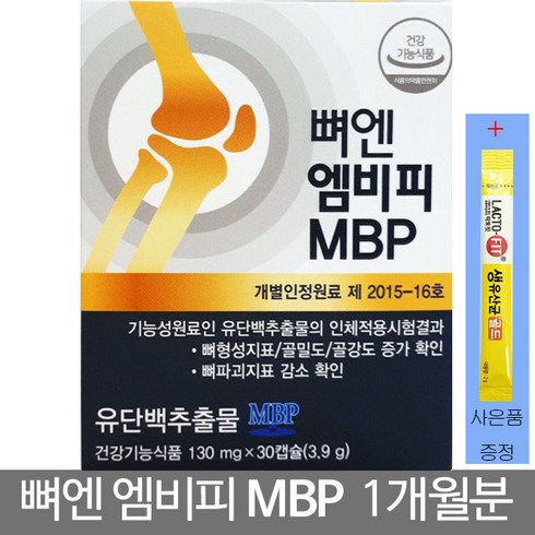 엠비피 뼈엔 MBP, 30정, 1개