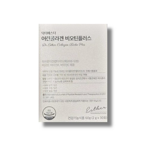 D 비오틴콜라겐 - 여에스더 어린콜라겐 비오틴플러스 비오틴콜라겐, 2g, 60개