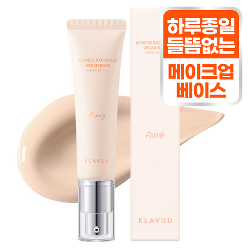 앱시디프 - 클라뷰 여배우 비건베이스 픽싱 SPF50+ PA++++ 30ml, 1개